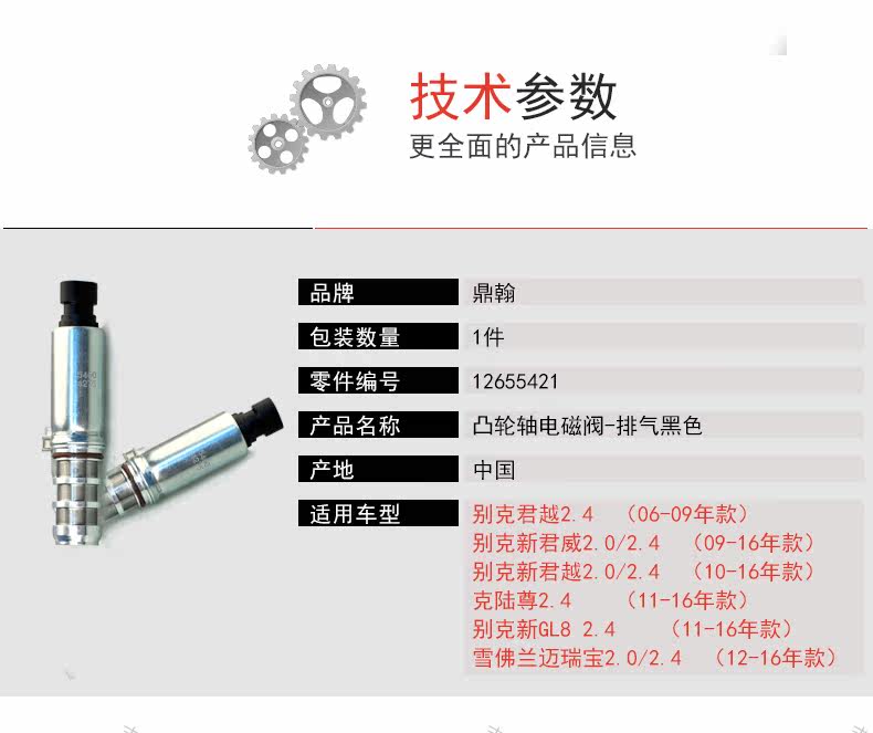 Электромагнитный клапан с вогнутым кулачком-_02.jpg