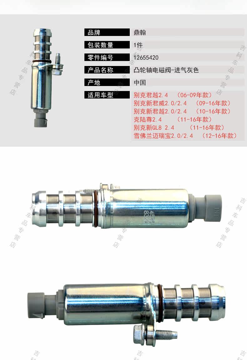 Электромагнитный клапан с вогнутым кулачком-_05.jpg