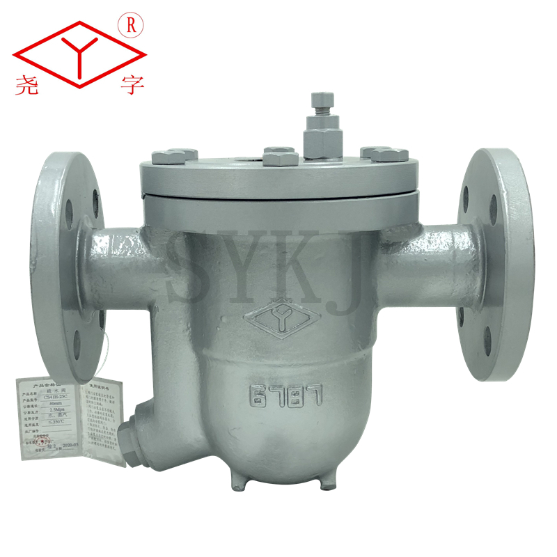 Large valve cast steel floating ball type flange sprinkler thinning water valve CS41H-16C 25C DN15 -250 DN15