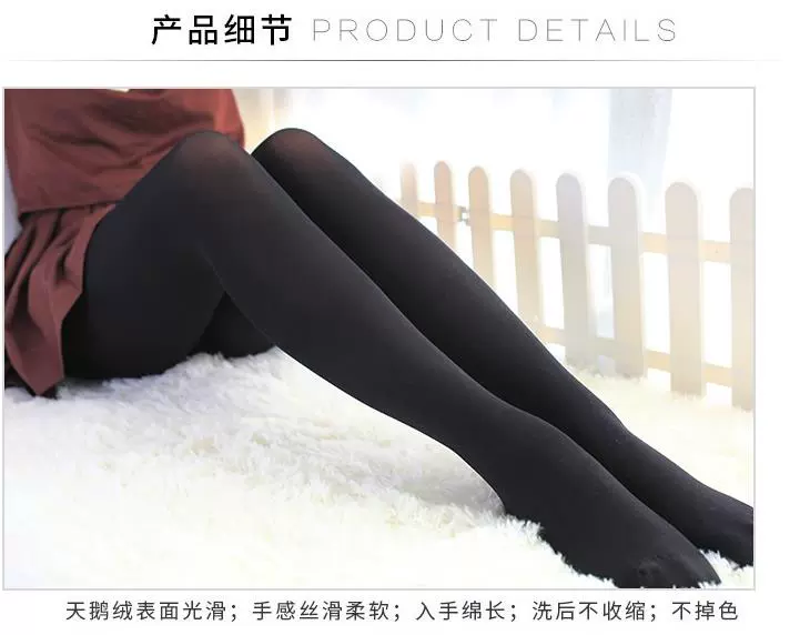 Không thể mua được những chiếc quần legging bóng phụ nữ cộng với nhung mùa thu và mùa đông làm dày phần mỏng bước quần tất vớ chân trần màu da thịt tạo tác - Vớ