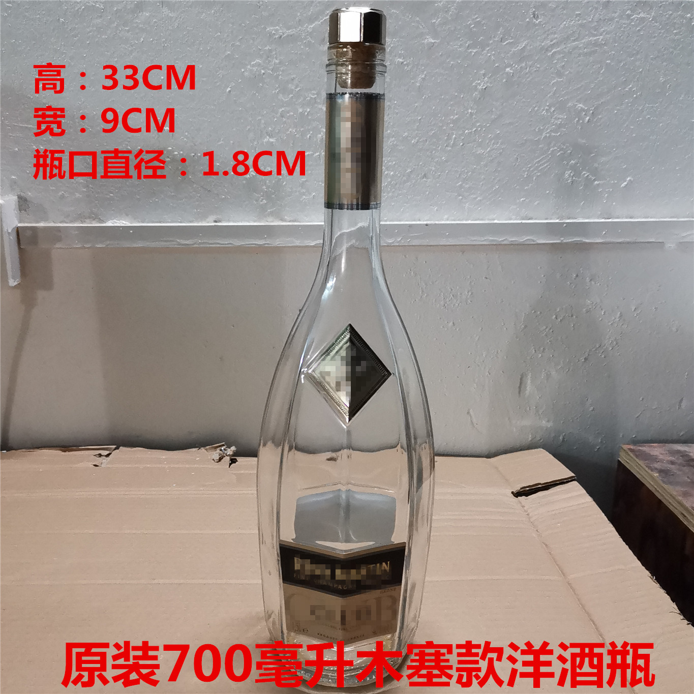 Original Dress Foreign Wine Bottle High-end Decorative Ocean Wine Bottle Pendulum Simulation Foreign Wine Shooting Props Empo Foreign Wine Bottle