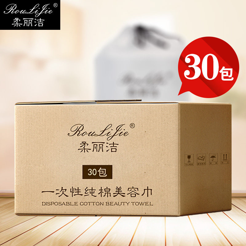 (60 vol.) soft and clean face towel pure cotton disposable wash face towels Thick Cotton Soft Towel Beauty Salon face towel