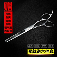 Получение шести комплектов зубных ножниц