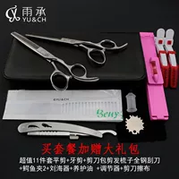 Комплект, накидка, 11 шт