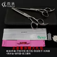 Платформа -Scissor 8 -peece Set и отправьте забор