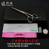 Комплект, накидка, 7 шт