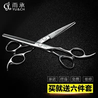 Шесть наборов с плоскими порезами+зубные ножницы