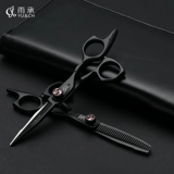 Yu Cheng 440C Мастер Hitachi Master Tomahawk Professional Hairdresser Ножницы, ножницы для волос, плоские зубы