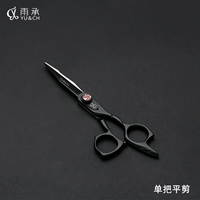 Tomahawk 5,5 -INCH Плоские ножницы Отправьте ножницы сумку