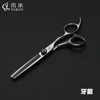 YDL-6-дюймовый сдвиг зубов