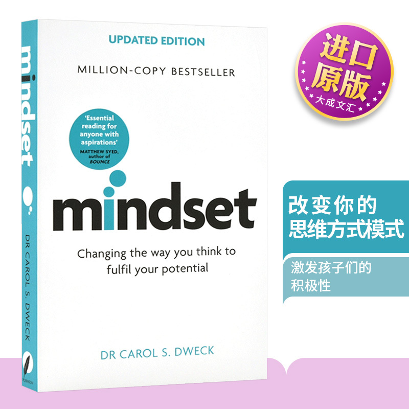 Mindset - Change Your Thinking, Unleash Your Potential (English Original Edition) by Carol Dweck, English Edition, Imported English Books