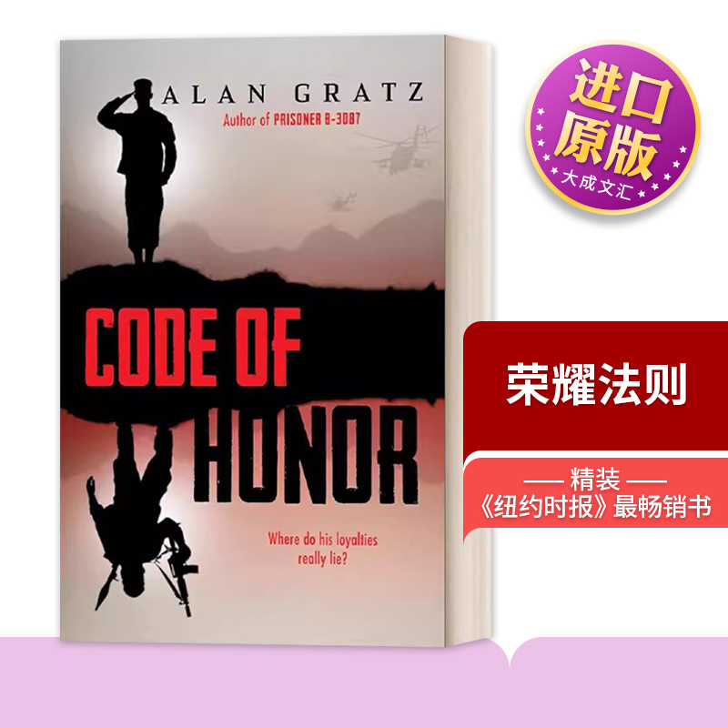 English Original Novel Code of Honor, Hardcover, English Edition, Alan Gratz, Imported English Original Book