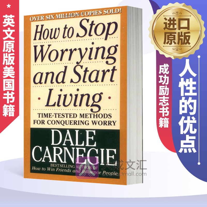 Original English Version of Successful Inspirational Books: the Strengths of Human Nature, American Books, How to Stop Worrying and Start Living