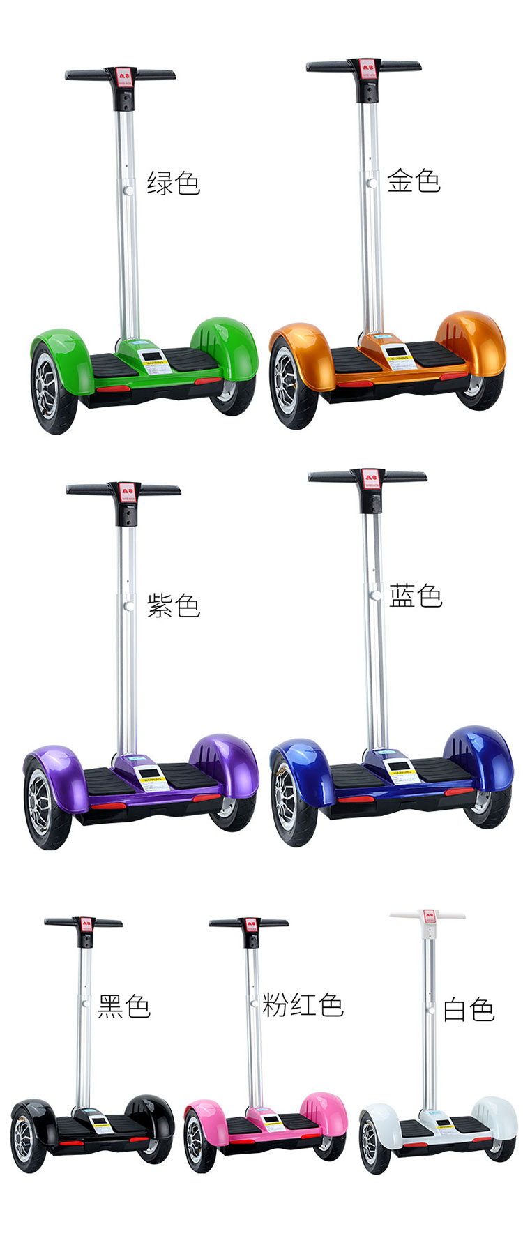 bán xe thăng bằng Xe hai bánh cân bằng điện hai bánh trẻ em người lớn thông minh xoắn điện xe du lịch song song có thanh hỗ trợ Bluetooth xe thăng bằng bao nhiêu tiền