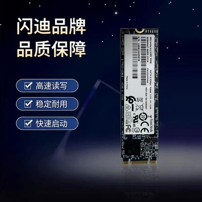 Brand-new Sandisk M.2 NGFF 2280 SSD 64G solid-state drive SATA protocol stable high-speed system disk