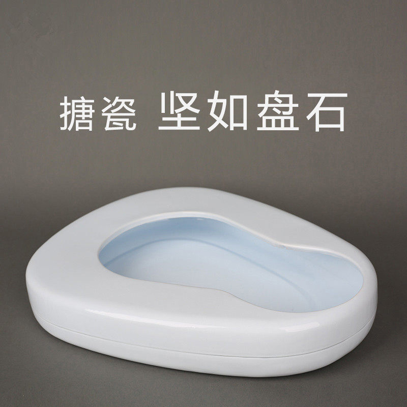 Thickened enamel potty old man bedridden bed paralyzed bedpan toilet toilet adult male and female pregnant women sitting potty
