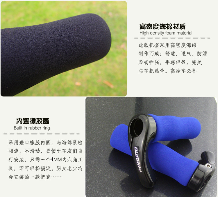 Poignées de vélo QUARRY - Ref 2343583 Image 15