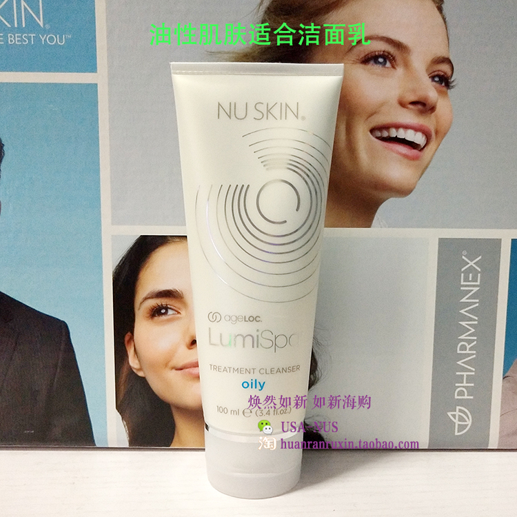21 Years 2 Spot Beauty Lumi Net Skin Wash Face Cream Oily Skin Applicable Wash Face Milk Lumi Oil Type Net Skin Dew
