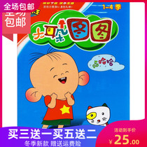 Big ear figure figure 1-4 104 episodes full version genuine HD cartoon childrens early education cartoon DVD disc