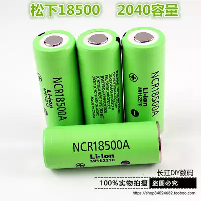 Original brand new Panasonic 18500 2040mAh maximum capacity lithium battery Camera battery Camera battery