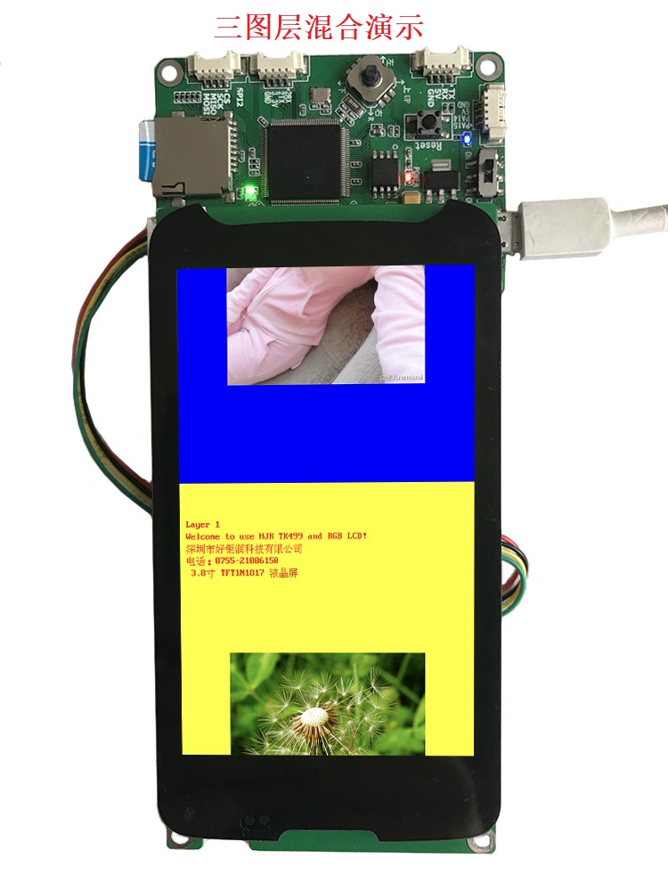 3 8 inch IPS full view liquid crystal screen with capacitive touch high cost performance 480x800 display TFT module