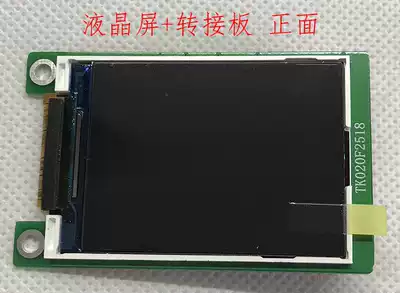 20 inch TFT LCD screen LCD support 8080 MCU interface Good color PPI high 240x320 display