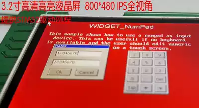 3 2 inch rgb interface LCD screen tft800x480lcd display IPS full view angle support RGB interface