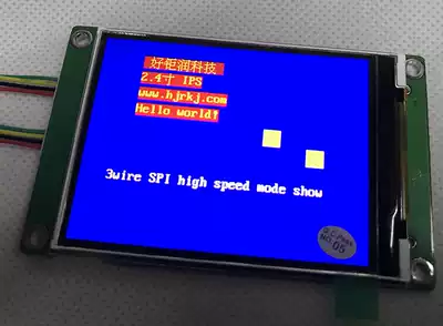 2 8-inch Liguang IPS full viewing angle TFT LCD screen 240x320 very high-speed SPI serial port LCD requires only 4 IO