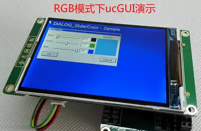 Special promotion 3 5-inch RGB interface TFT LCD screen LCD display 320x480 support 3-wire SPI serial port