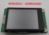 2 4 inch touch TFT iron frame fixed LCD LCD screen module 240x320 seismic radiation resistance rugged and beautiful