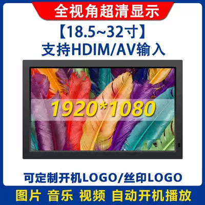 Digital photo frame HD multifunctional electronic album player display home WiFi wall advertising machine Android