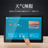 Цифровая умная фоторамка, электронный фотоальбом, универсальная фотография, 10 дюймов