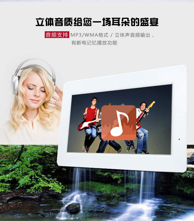 Khung ảnh kỹ thuật số 14 inch HD album điện tử nhạc video khung hình ảnh nhạc phim HD lịch điện tử