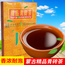 Mongolian Brick tea boiled milk tea Green brick tea Hubei Zhao Liqiao Chuanzi brand selected brick tea 250g boiled tea egg roast wheat
