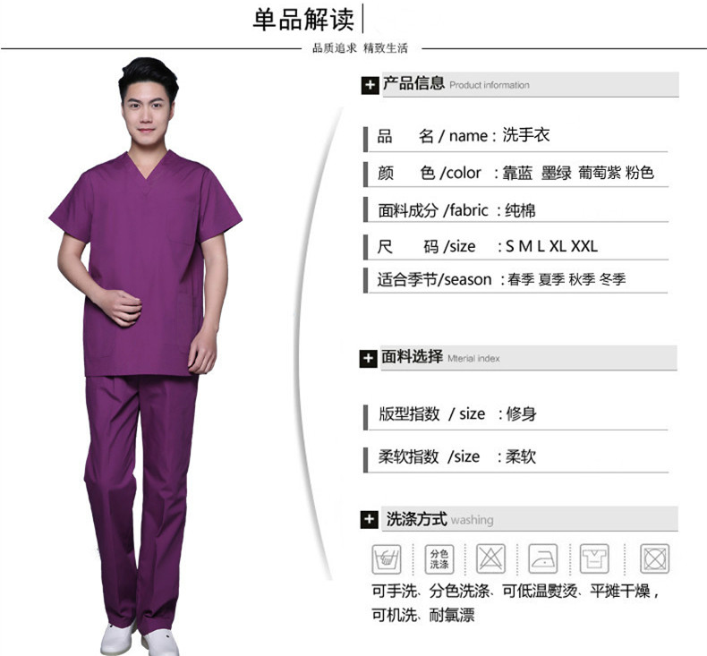Tenue infirmière - Ref 1860265 Image 34