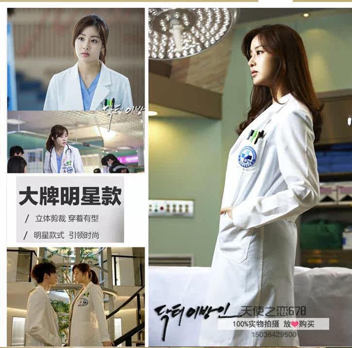 Tenue infirmière - Ref 1857702 Image 19