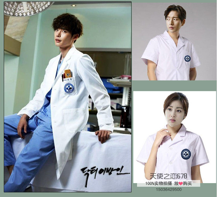 Tenue infirmière - Ref 1857702 Image 16