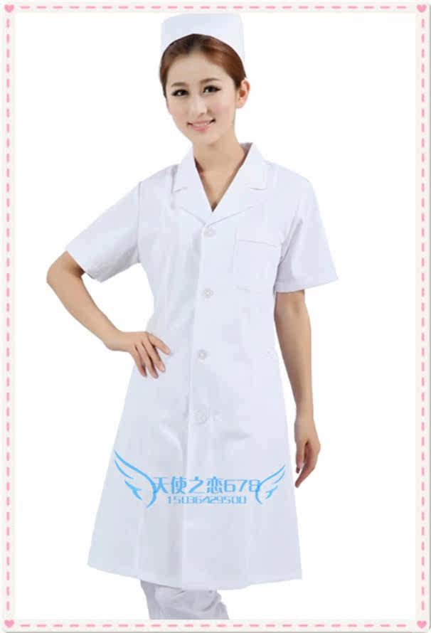 Tenue infirmière - Ref 1858776 Image 20