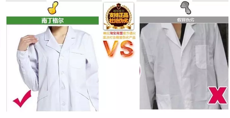 Tenue infirmière - Ref 1858776 Image 21