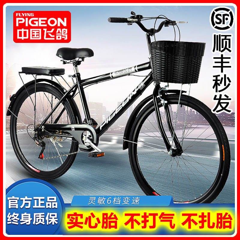 Fei Pigeon Bicycle male Lightweight Adult City 26 inch commuted to work male and female students retro bicycle