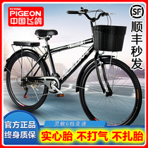 Fei Pigeon Bicycle male Lightweight Adult City 26 inch commuted to work male and female students retro bicycle