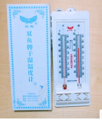 Batch fish B - 2 household dry and humidifier thermometer Pisces thermometer household humidifier temperature meter