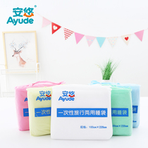 Anyou disposable sheets outdoor travel sleeping bags bed sheets can be used for double-purpose barbecue garden horse clubs