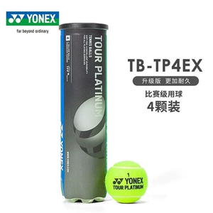 Yonex Tennis TB-TP4 Balls 4 Pack 2025 Shanghai Masters Balls