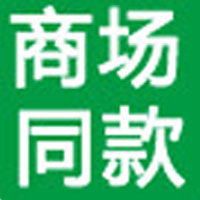 正品万达商城店