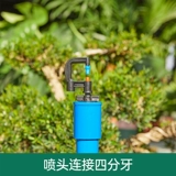 Атомизация тепличной теплицы.