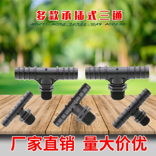 16pe Трубные аксессуары Polk PE