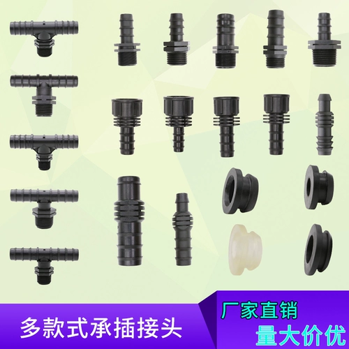 16pe Трубные аксессуары Polk PE