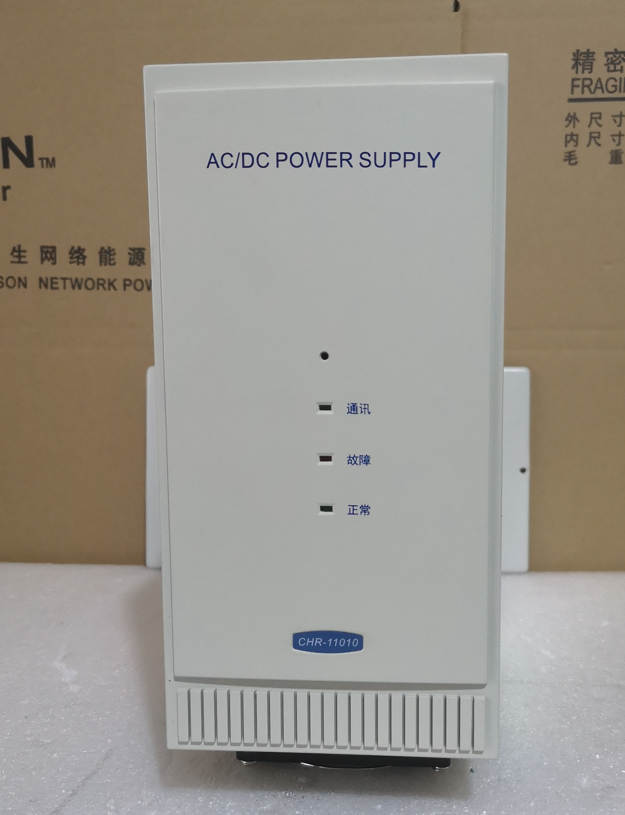 CHR-22005 CHR-11010 RCU-202 RCU-202A power module new original spot