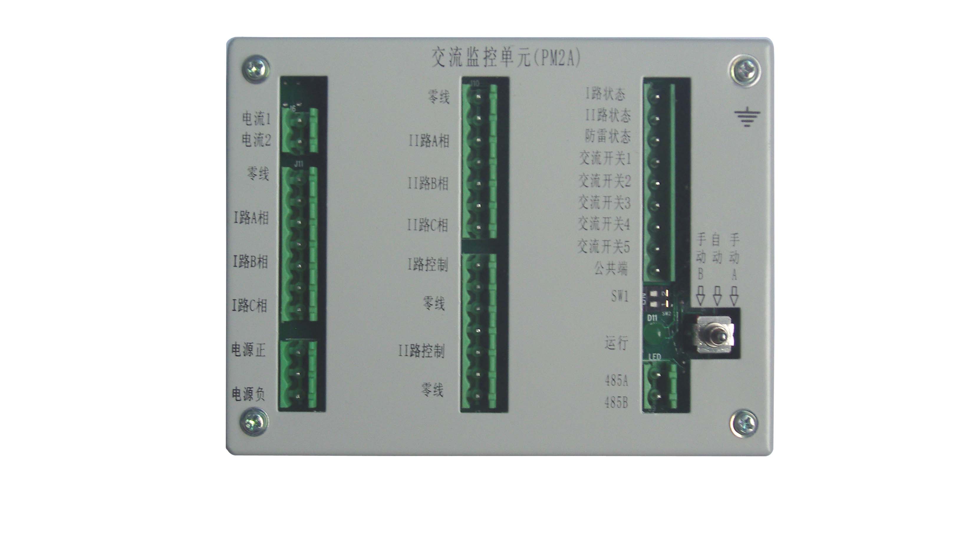 PM2A AC Monitoring Unit PM2K Switch Volume Monitoring Unit PM2D DC Monitoring Unit